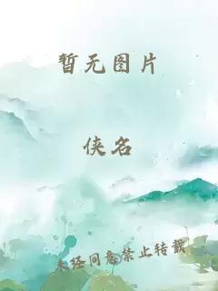 秦菲雪沈浩陈思思小说免费阅读