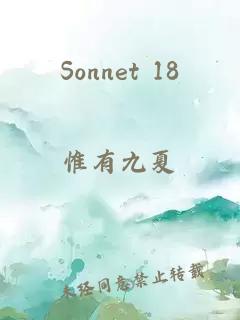 Sonnet 18